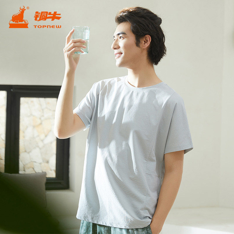 铜牛棉氨细纹布拼接男居家上装夏季bless系列睡衣上装NS092,女士内衣/男士内衣/家居服,睡衣上装,淘宝优惠券,粉丝福利购,淘宝优惠卷