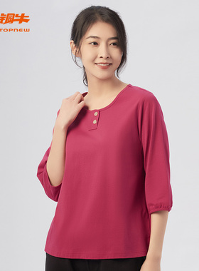 铜牛臻棉假门襟七分袖休闲女衫春夏纯棉休闲上衣T恤VS267
