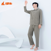 睡衣家居服套装 铜牛净味抗菌棉开襟男套 2025秋冬新款 男NJ070