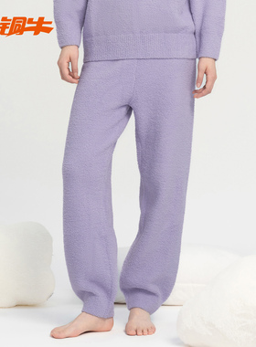 铜牛Bless羽毛绒纯色收口女居家下装冬款半边绒家居裤女VK209