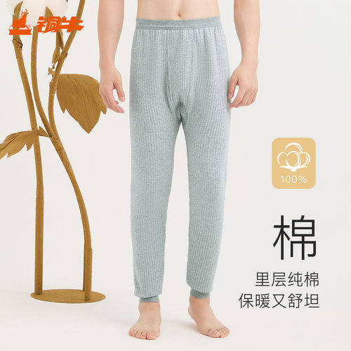 topnew铜牛简约风大码三层保暖裤