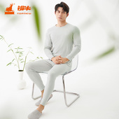 NN075 秋衣秋裤 铜牛内衣优纺棉精梳罗纹圆领男套 秋冬薄款