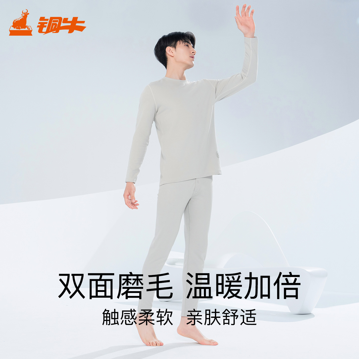 航天级针织、航天级抗静电、抗菌