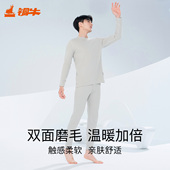 铜牛抗菌防螨绒润棉中领男套 男NN093 套装 2025秋冬新款 秋衣秋裤