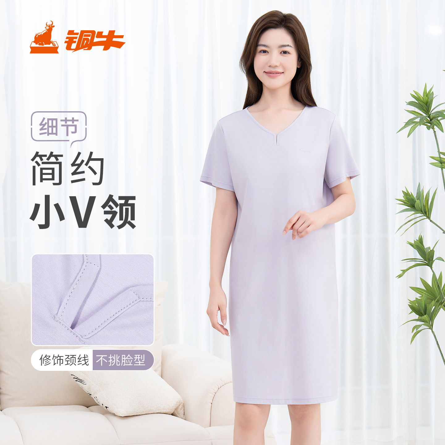 铜牛液氨精梳棉V领半袖女裙 春夏纯棉休闲居家裙装VQ069