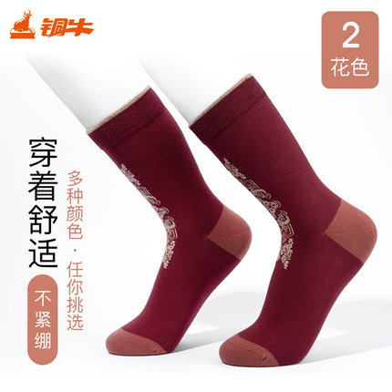 Topnew/铜牛宫宇之下鸿运女袜 2025夏季新款时尚女长筒袜VW025