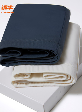 铜牛120支棉氨无痕男平脚裤 春夏内裤NC043