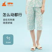 家居裤 铜牛春夏纯棉汗布印花六分女裤 女士睡裤 VK142