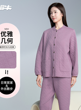 铜牛菱形环提花暖棉开襟女套 2025秋冬新花色家居服套装厚款VJ109