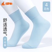 铜牛淡系薄款 中筒女袜2025夏季 新款 Topnew 基础款 柔软舒适VW006