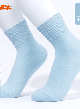 Topnew/铜牛淡系薄款中筒女袜2025夏季新款基础款柔软舒适VW006