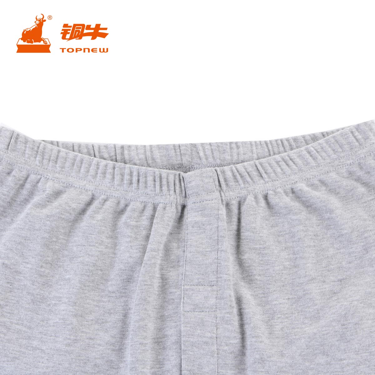 Pantalon pyjama Moyen-âge TOPNEW 0513-4283 - Ref 715833 Image 3