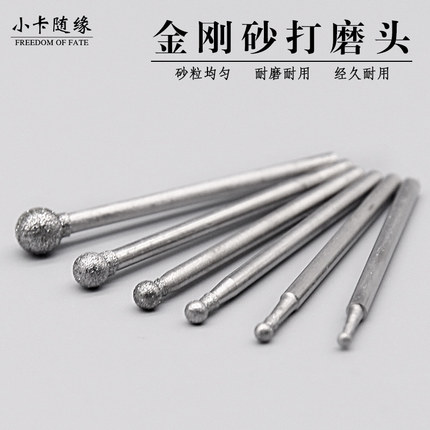 文玩工具星月菩提打喇叭口金刚砂磨头钻头藏式金刚手捻钻菩提根