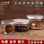 Wenwan đóng hộp hộp Xingyue gỗ hồng mộc vòng tay hạt lưu trữ nhựa lưu trữ hộp đồ trang sức hộp nhôm bìa văn hóa ngọc trai lon - Vòng đeo tay Clasp vòng tay titan