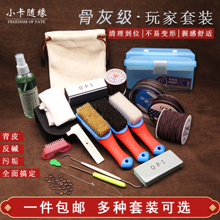 文玩刷工具套装万毛刷纳米刷子金刚菩提核桃钢丝刷包浆猪鬃毛刷子