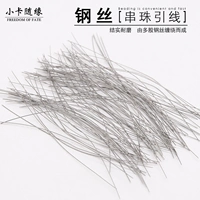 1 пакет [около 100 стальных проводов]