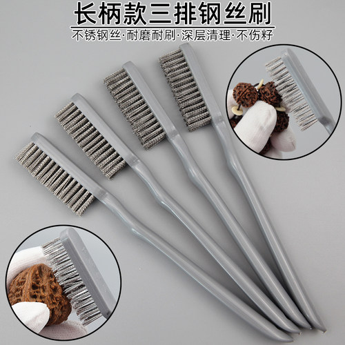 长柄款三排钢丝刷不锈钢