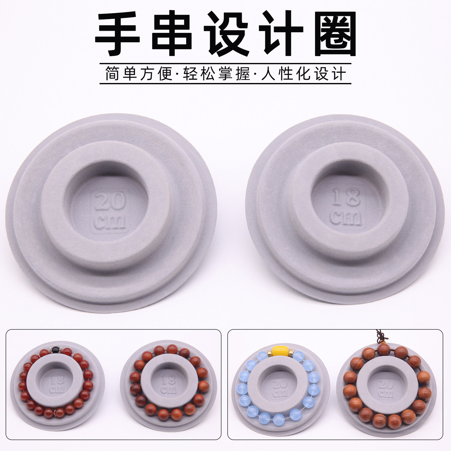 文玩单个独立设计珠宝首饰图片