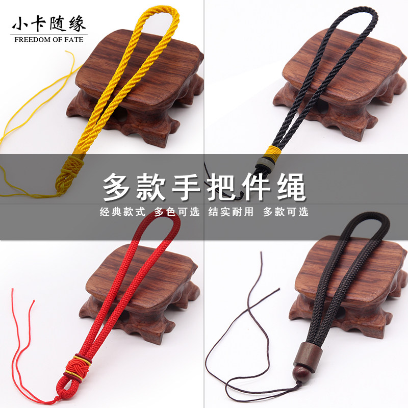 文玩加粗手把绳千眼菩提挂坠檀木蜜蜡平安扣项链玉坠挂绳把玩工具