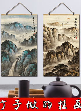 旭日东升玄关山水画复古