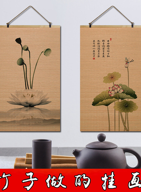 竹帘子竹片卷轴挂画兰花复古梅兰竹菊名家花鸟画客厅玄关茶室装饰
