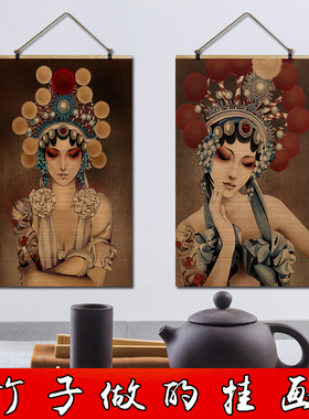 竹帘画定制古典侍女画竖版装饰画古装美女图画卷轴挂画客厅办公室