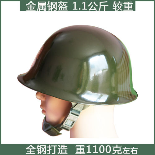 80式钢盔骑行运动战术训练PC塑料圆形轻绿色攀岩安防灾装备头盔帽 - 封面