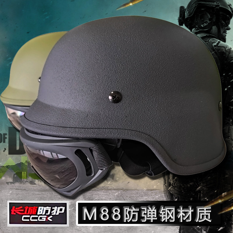 M88钢盔长城战术军迷德式二级防暴爆摩托车骑行防弹钢铁成人头盔