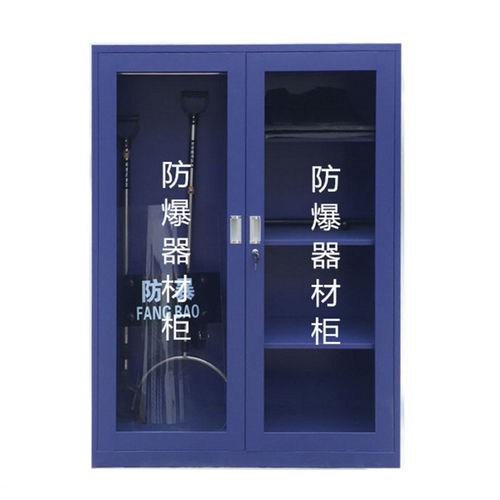 防暴器材柜套装天科加厚板材