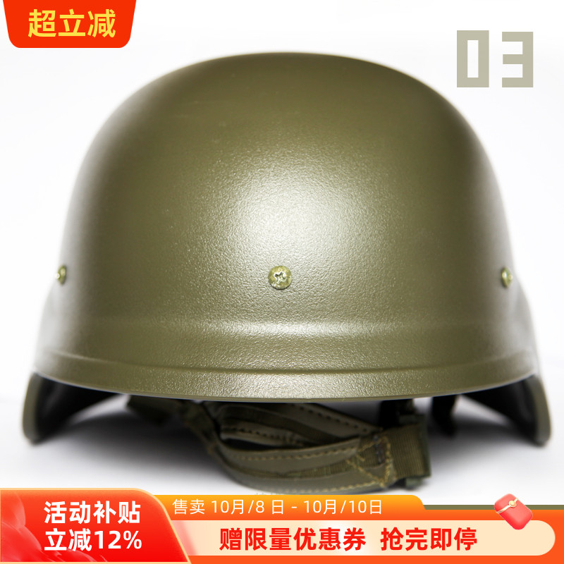 03训练跑步轻型头盔防护盔超结实