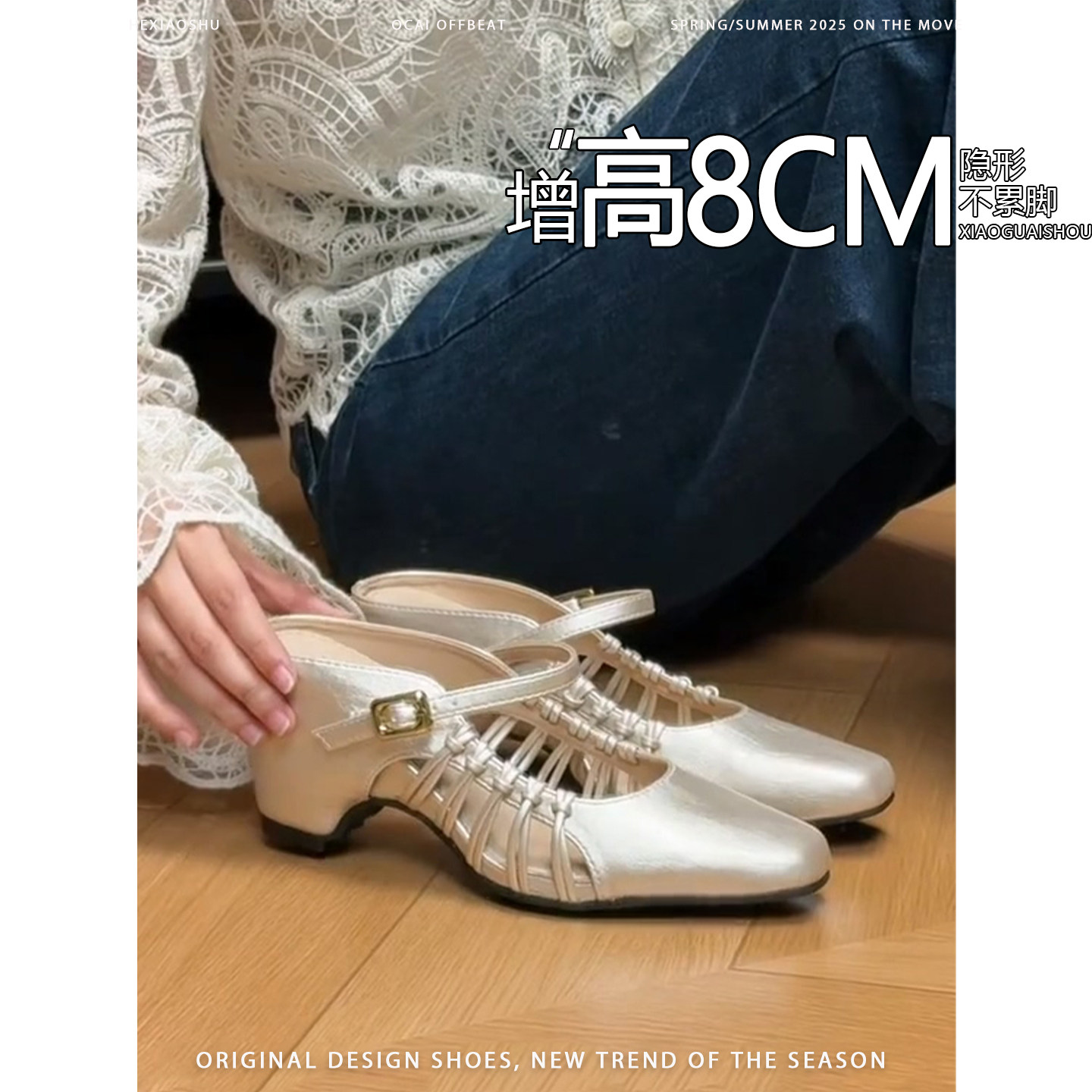 羊皮版~增高8CM镂空编织包头半拖鞋女无后跟一脚蹬穆勒时尚凉拖鞋