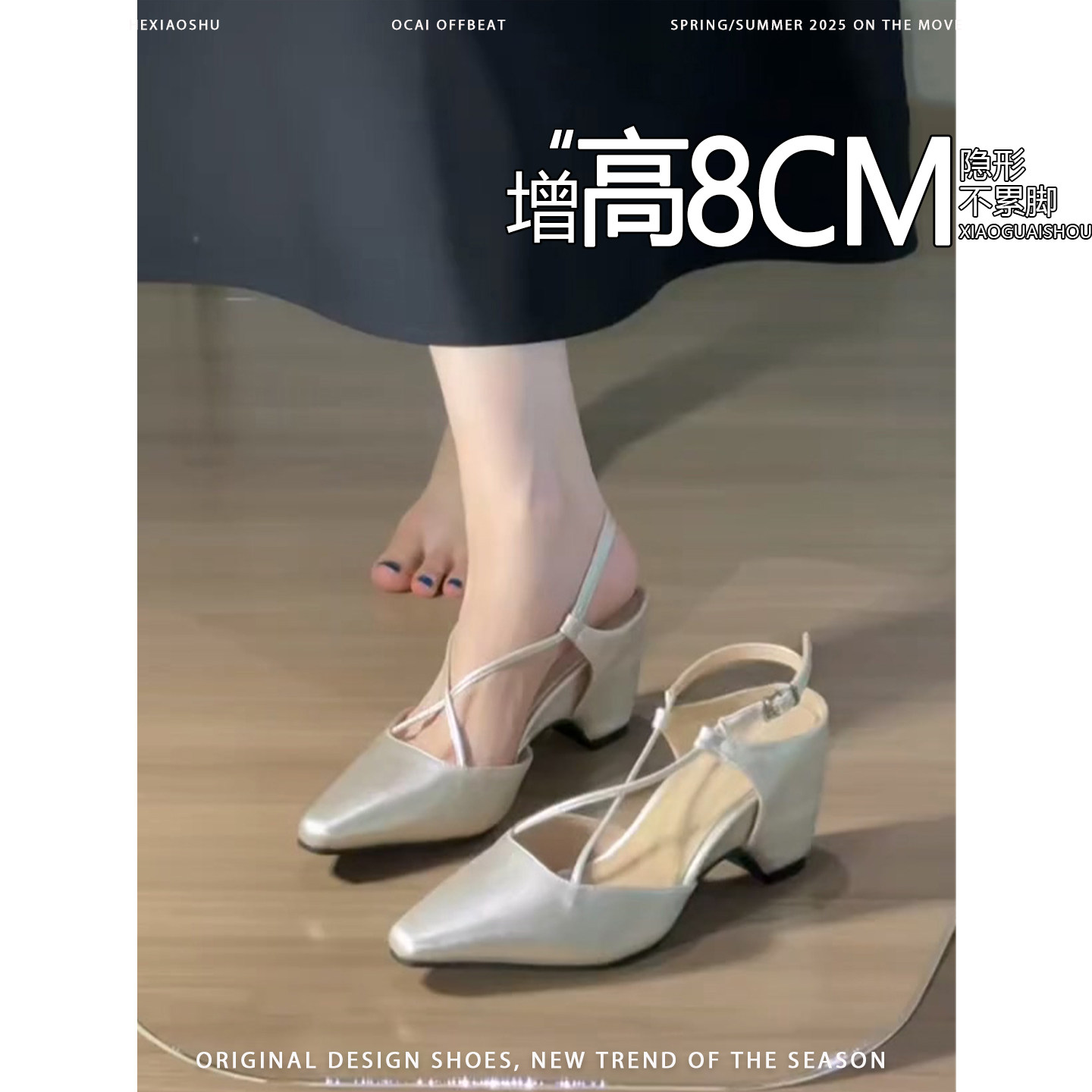 羊皮版~增高8cm尖头镂空浅口单鞋女交叉带时尚百搭小个子玛丽珍鞋