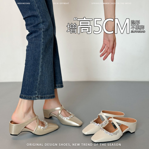 羊皮版~内增高5CM水钻包头拖鞋女2026夏新款一脚蹬懒人穆勒凉拖鞋
