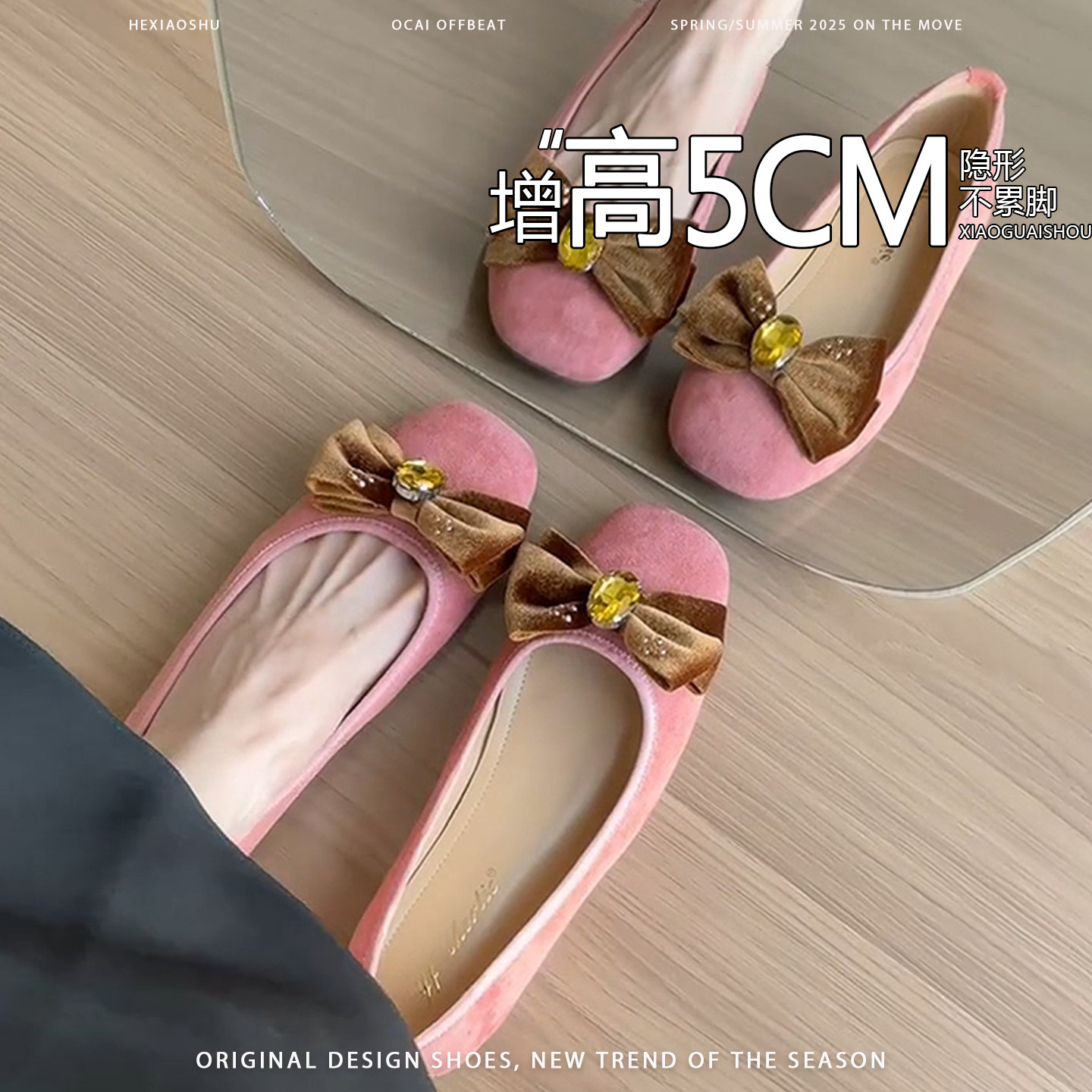 羊皮版甜美风蝴蝶结方头内增高玛丽珍鞋女2026新款一脚蹬浅口单鞋,女鞋,浅口单鞋,淘宝优惠券,粉丝福利购,淘宝优惠卷