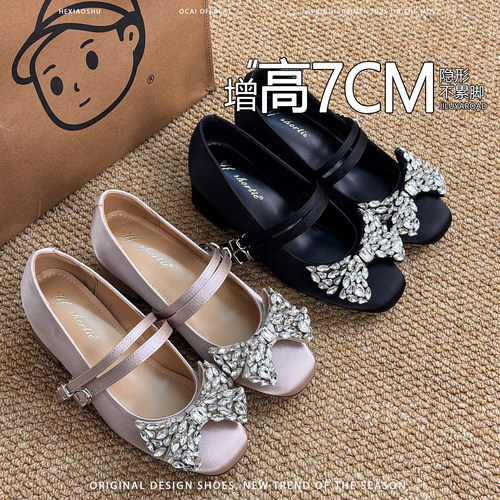 羊皮版~增高7CM缎面水钻蝴蝶结玛丽珍鞋女2026春款双搭扣芭蕾单鞋