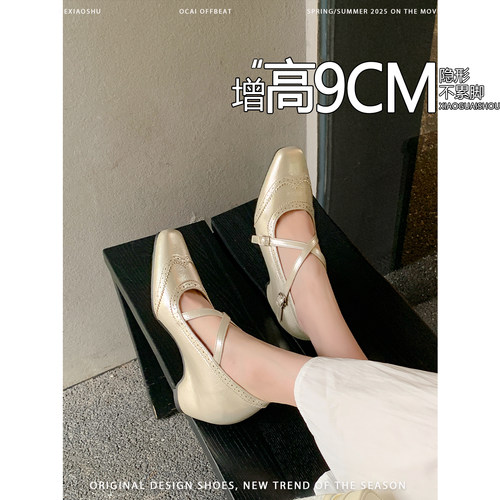 羊皮版~内增高9CM雕花交叉带玛丽珍鞋女时尚通勤不累脚高跟鞋单鞋