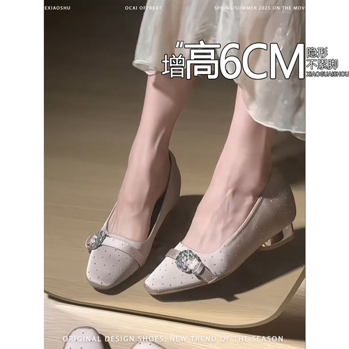 羊皮版~法式水钻方扣内增高6CM单鞋女气质一脚蹬百搭缎面玛丽珍鞋