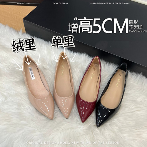羊皮版~法式内增高5CM加绒保暖单鞋女气质一脚蹬通勤浅口玛丽珍鞋