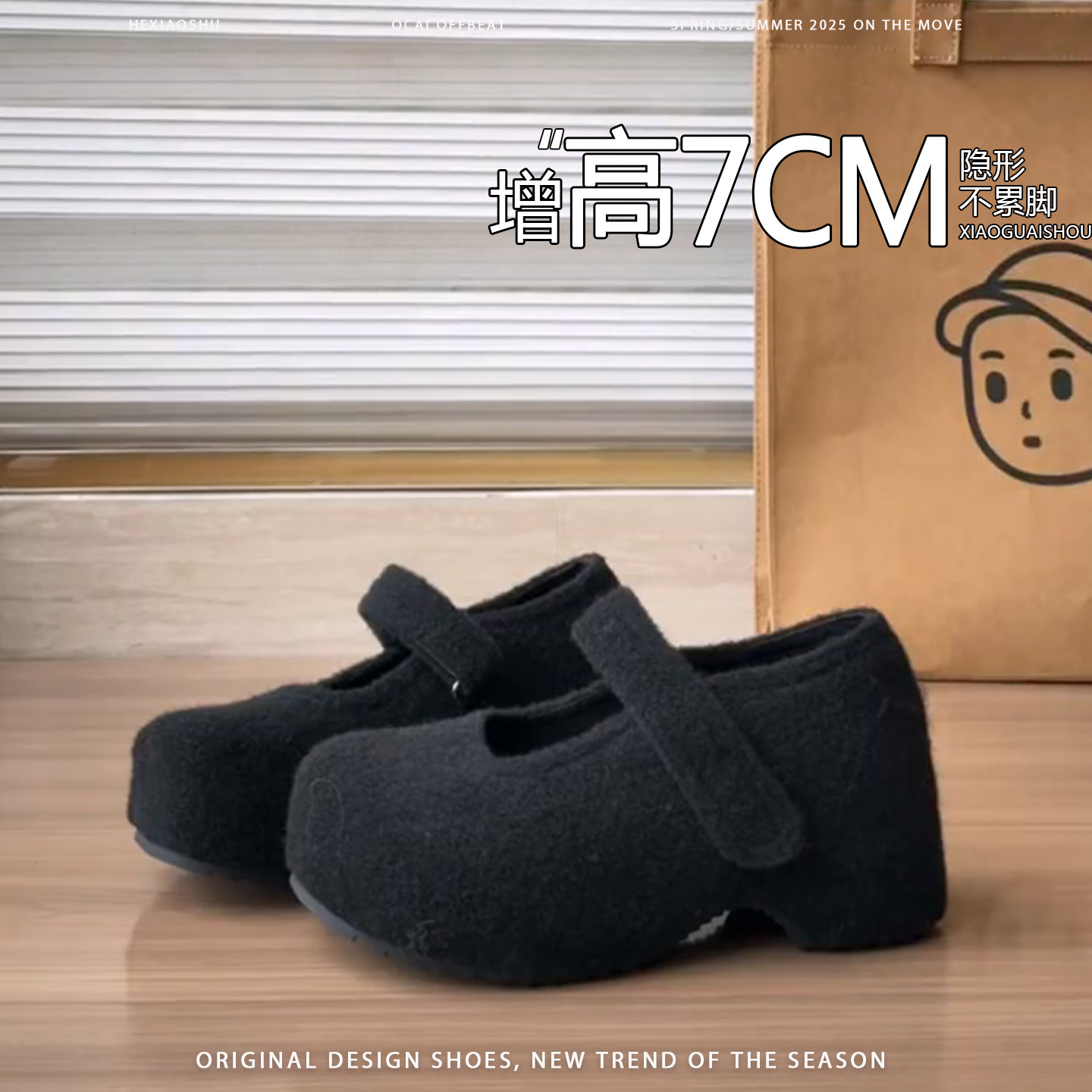 内增高7CM毛呢一字带加绒勃肯鞋女百搭魔术贴玛丽珍鞋软底毛毛鞋