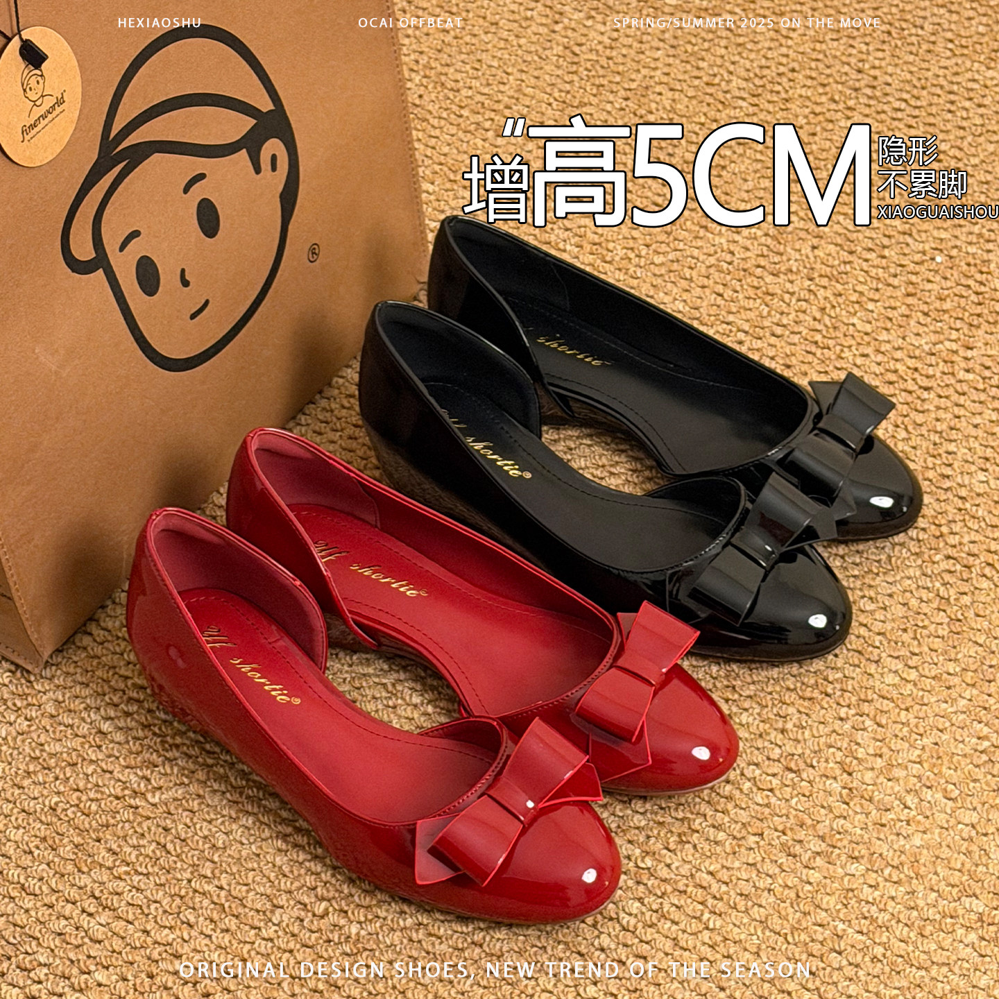 法式蝴蝶结内增高圆头侧空单鞋女2026新款配裙子一脚蹬百搭平底鞋