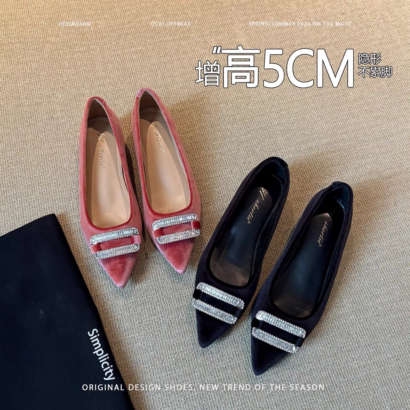 法式水钻尖头内增高浅口单鞋女2026年新款气质百搭一脚蹬玛丽珍鞋,女鞋,浅口单鞋,淘宝优惠券,粉丝福利购,淘宝优惠卷