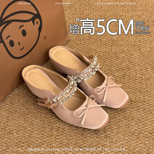 羊皮版~内增高5CM水钻蝴蝶结包头半拖鞋女时尚百搭防滑玛丽珍凉拖