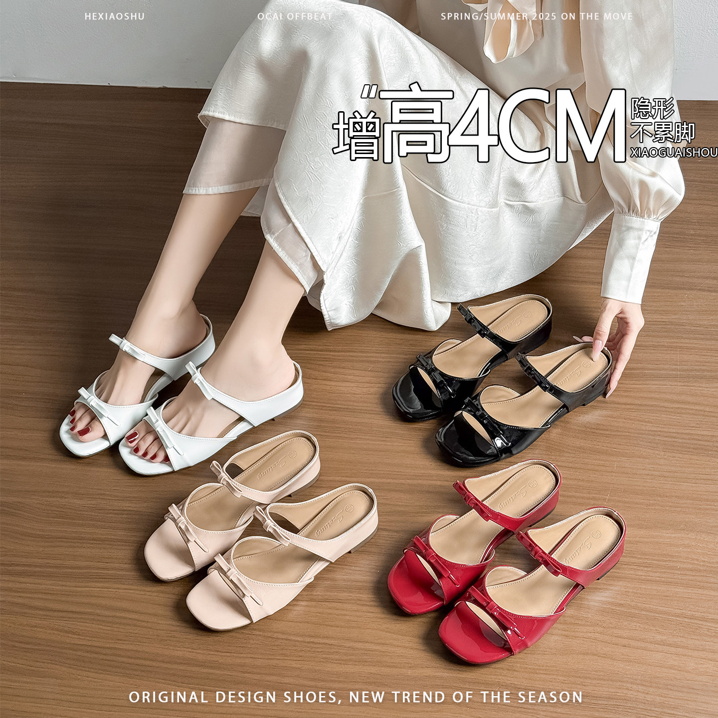 羊皮版~内增高4cm红色蝴蝶结一字拖女夏外穿法式仙女风露趾凉拖鞋