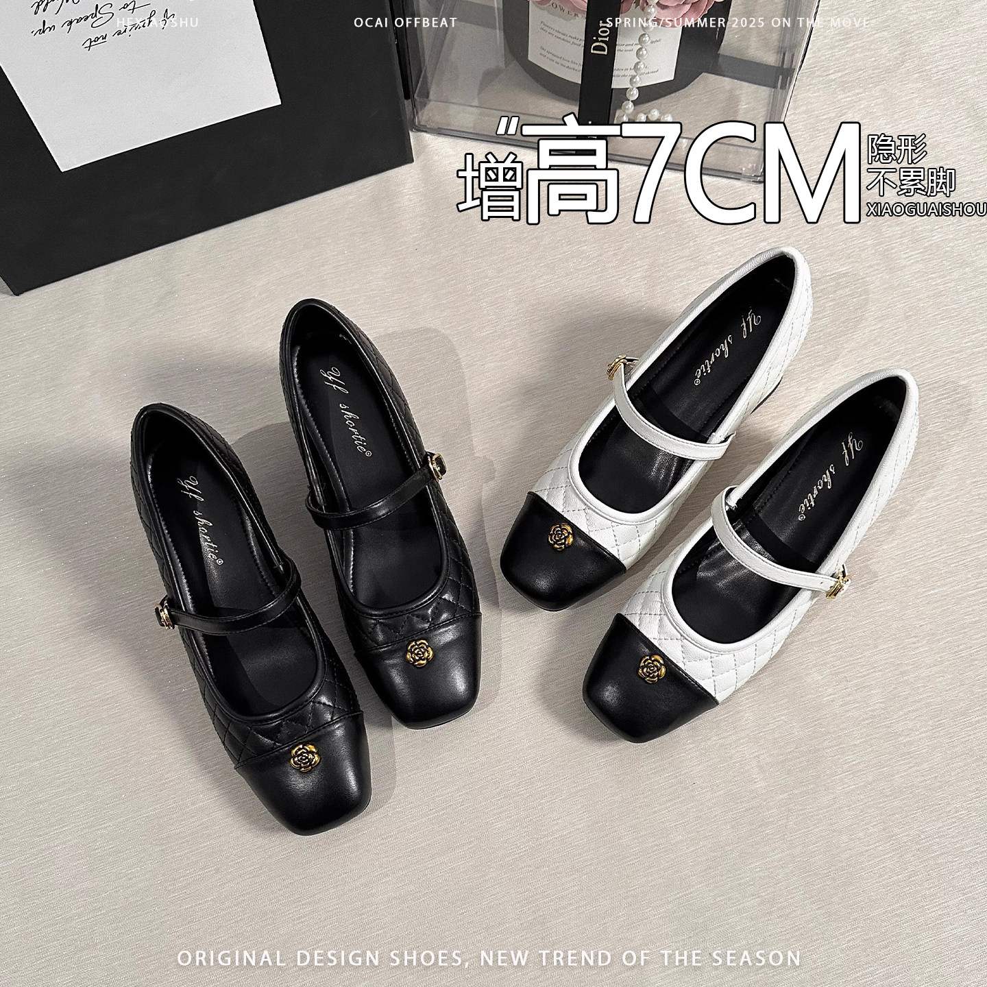 法式33码内增高7CM菱格浅口玛丽珍鞋女小香风山茶花一字扣带单鞋