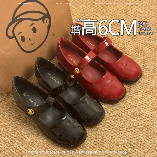 羊皮版~内增高6CM法式圆头玛丽珍鞋女英伦风小皮鞋气质配裙子单鞋