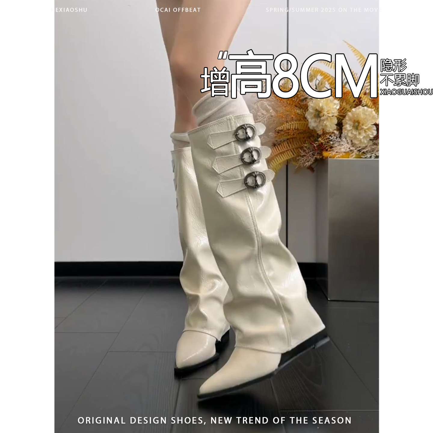 欧美风增高8CM尖头坡跟裤管靴女超火高筒骑士靴白色不过膝长筒靴