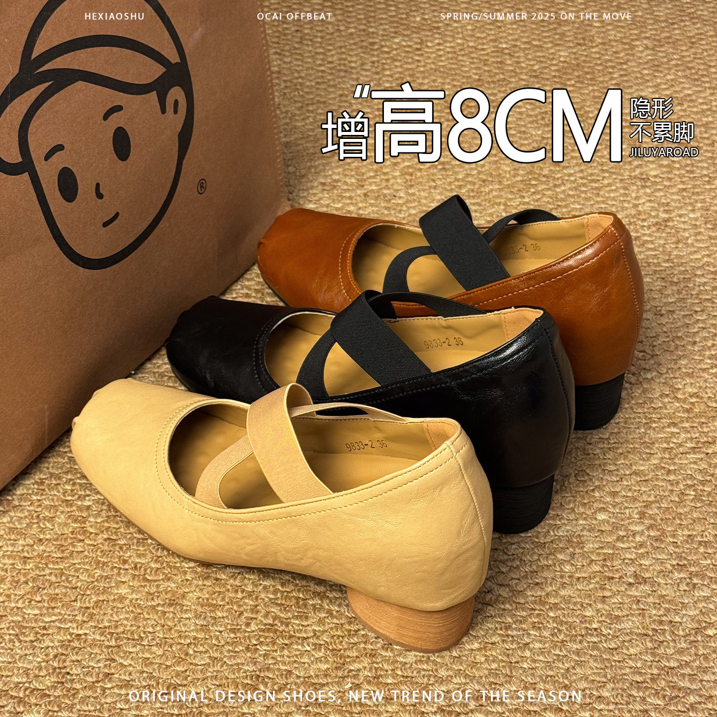 羊皮版~8CM内增高复古交叉带芭蕾舞鞋方头猪鼻子粗跟玛丽珍单鞋女