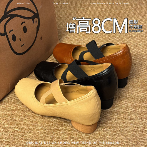 羊皮版~8CM内增高复古交叉带芭蕾舞鞋方头猪鼻子粗跟玛丽珍单鞋女