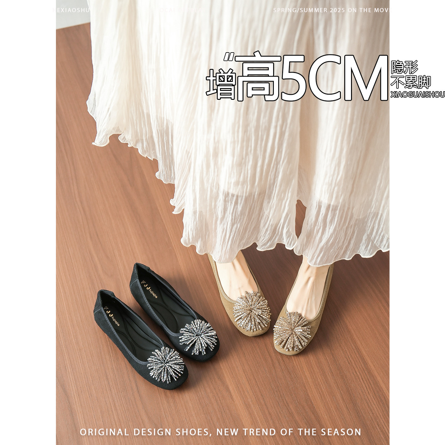 羊皮版~内增高5CM绒面水钻烟花浅口单鞋女时尚一脚蹬软底玛丽珍鞋