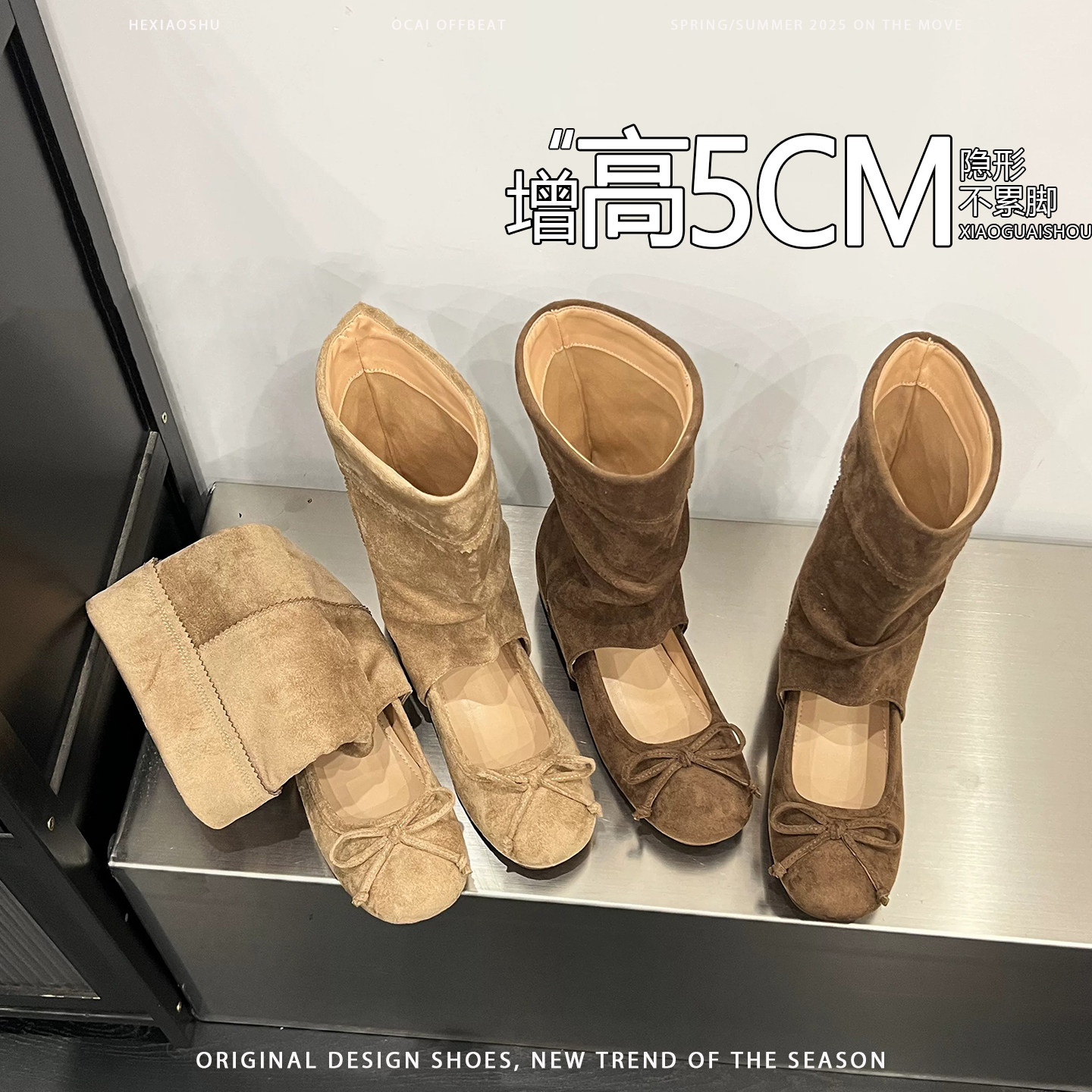 羊皮版~内增高5CM绒面蝴蝶结芭蕾靴女2026秋新款百搭圆头镂空凉靴